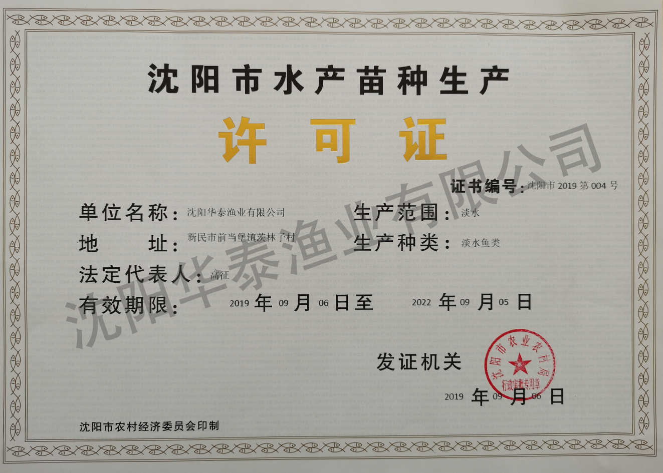 &#20048;&#23478;&#65288;&#20013;&#22269;&#65289;&#26377;&#38480;&#20844;&#21496;&#32;&#124;&#32;&#28020;&#23460;&#32;&#124;&#32;&#20048;&#23478;