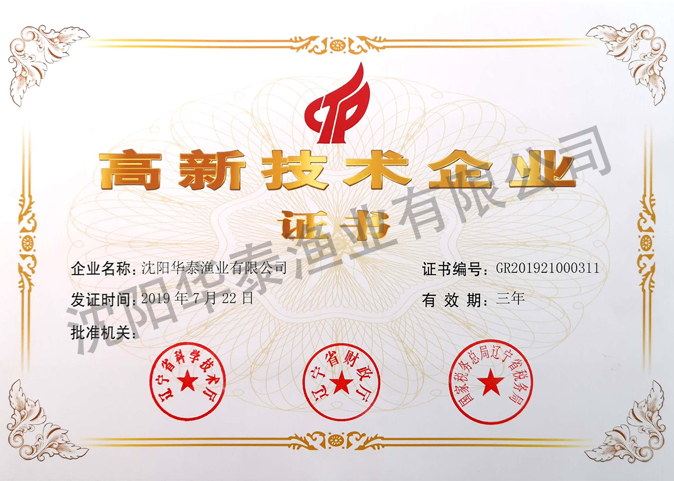&#20048;&#23478;&#65288;&#20013;&#22269;&#65289;&#26377;&#38480;&#20844;&#21496;&#32;&#124;&#32;&#28020;&#23460;&#32;&#124;&#32;&#20048;&#23478;