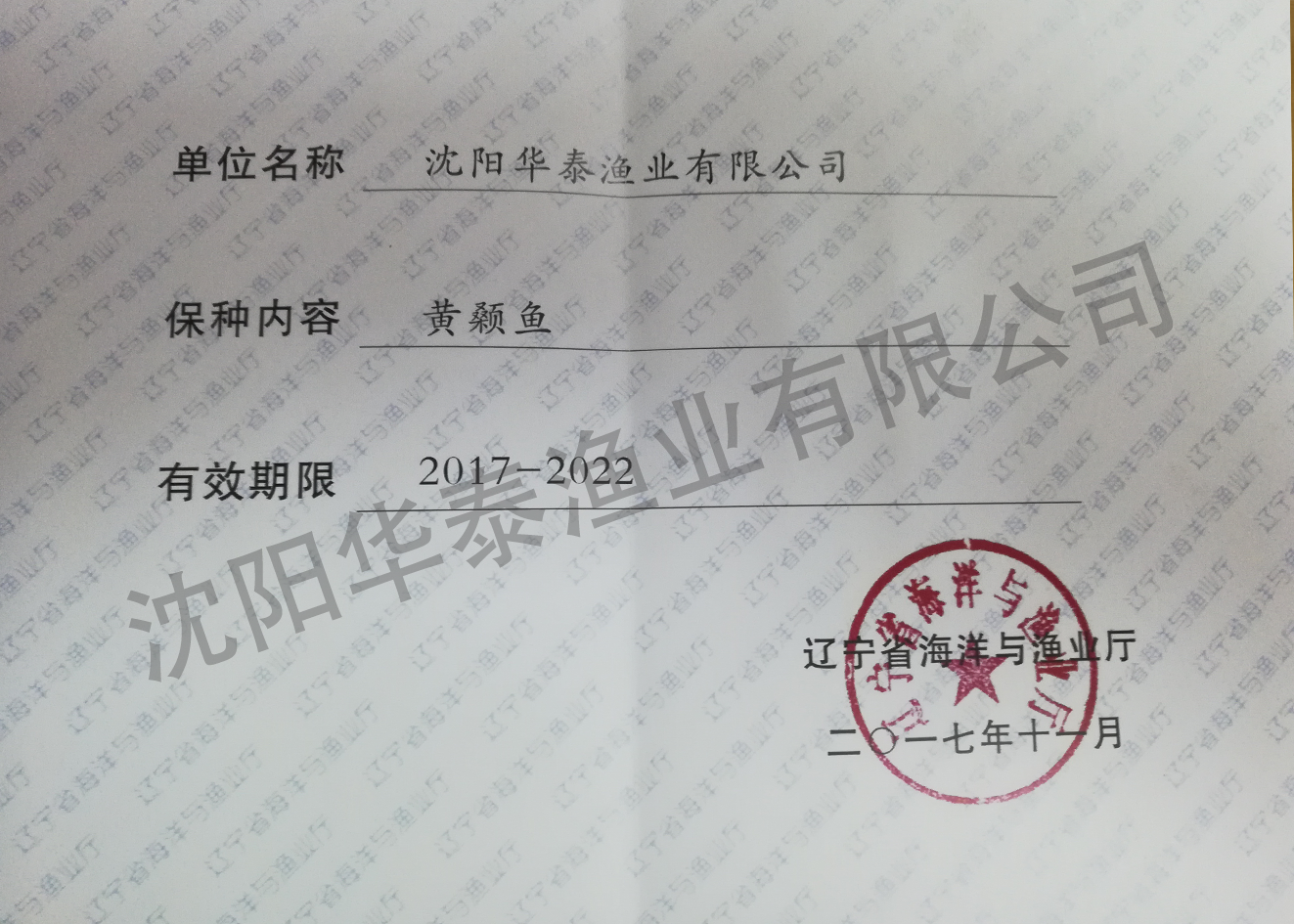 &#20048;&#23478;&#65288;&#20013;&#22269;&#65289;&#26377;&#38480;&#20844;&#21496;&#32;&#124;&#32;&#28020;&#23460;&#32;&#124;&#32;&#20048;&#23478;