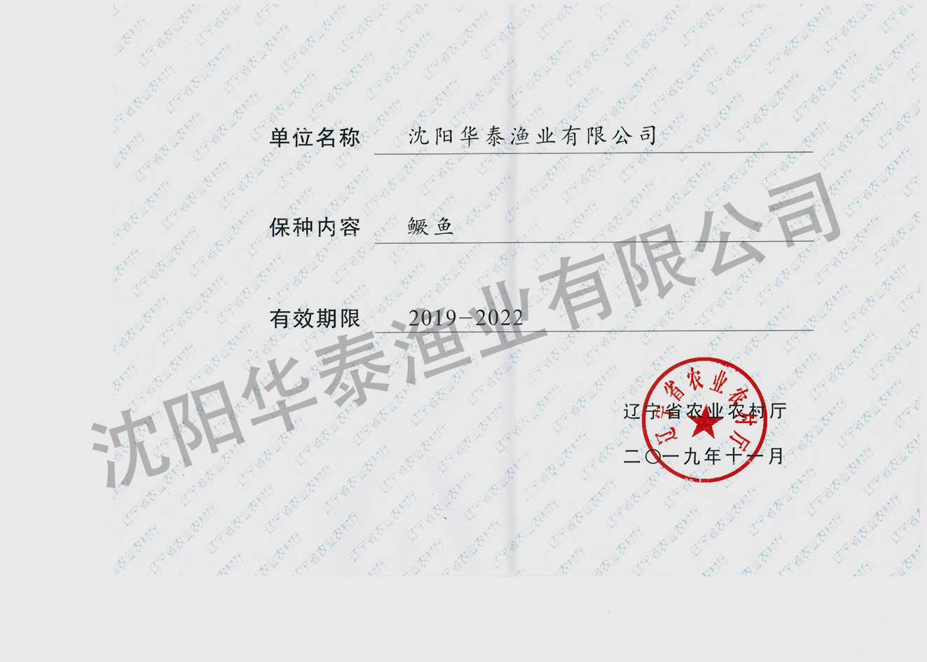&#20048;&#23478;&#65288;&#20013;&#22269;&#65289;&#26377;&#38480;&#20844;&#21496;&#32;&#124;&#32;&#28020;&#23460;&#32;&#124;&#32;&#20048;&#23478;