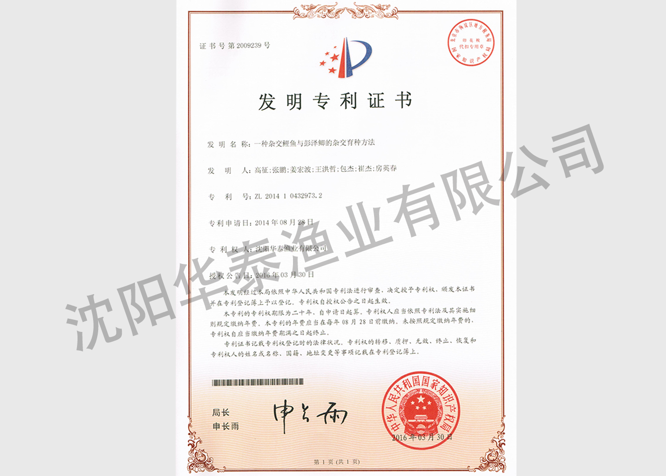 &#20048;&#23478;&#65288;&#20013;&#22269;&#65289;&#26377;&#38480;&#20844;&#21496;&#32;&#124;&#32;&#28020;&#23460;&#32;&#124;&#32;&#20048;&#23478;