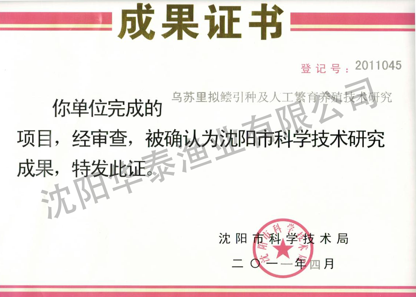 &#20048;&#23478;&#65288;&#20013;&#22269;&#65289;&#26377;&#38480;&#20844;&#21496;&#32;&#124;&#32;&#28020;&#23460;&#32;&#124;&#32;&#20048;&#23478;