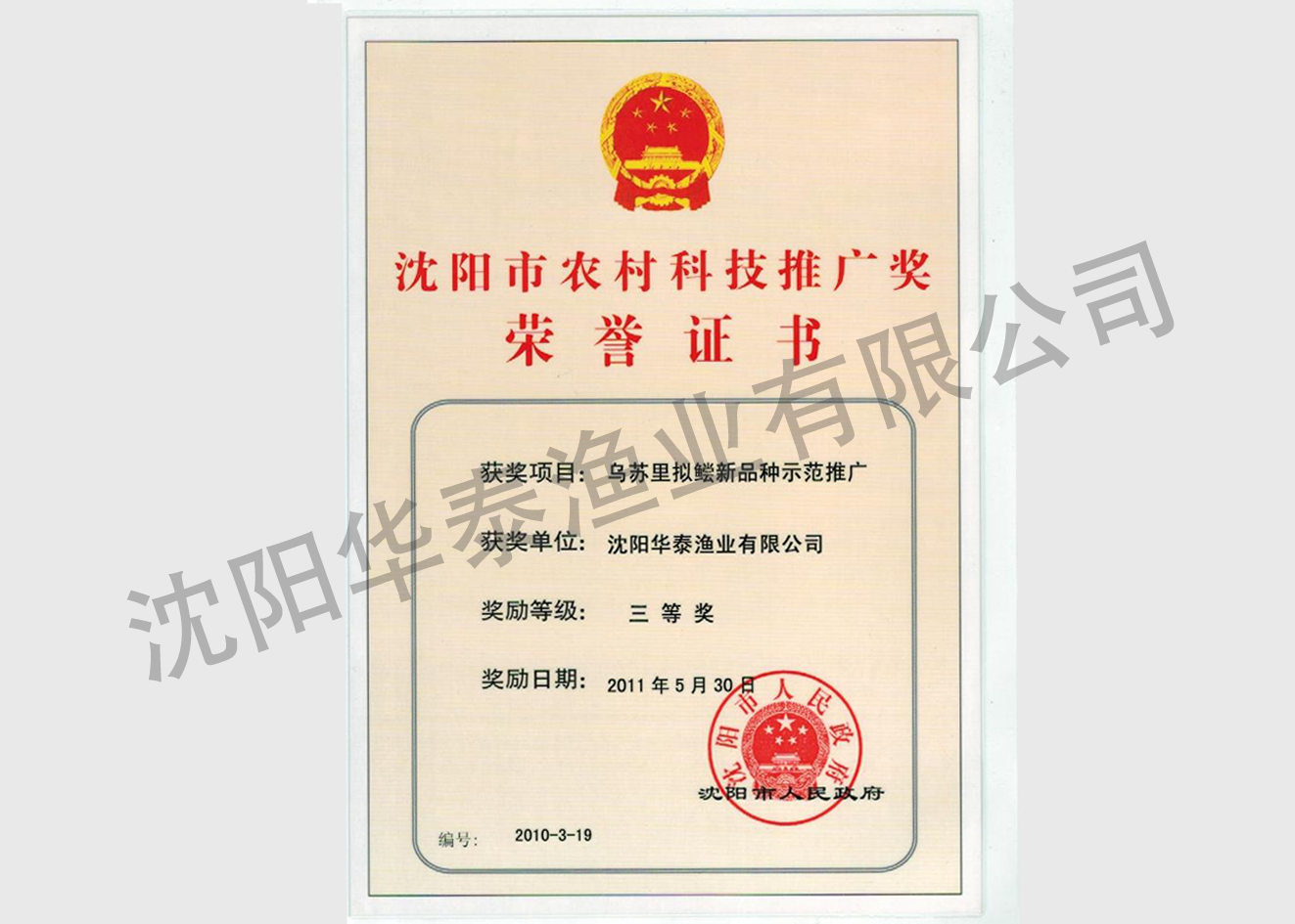 &#20048;&#23478;&#65288;&#20013;&#22269;&#65289;&#26377;&#38480;&#20844;&#21496;&#32;&#124;&#32;&#28020;&#23460;&#32;&#124;&#32;&#20048;&#23478;
