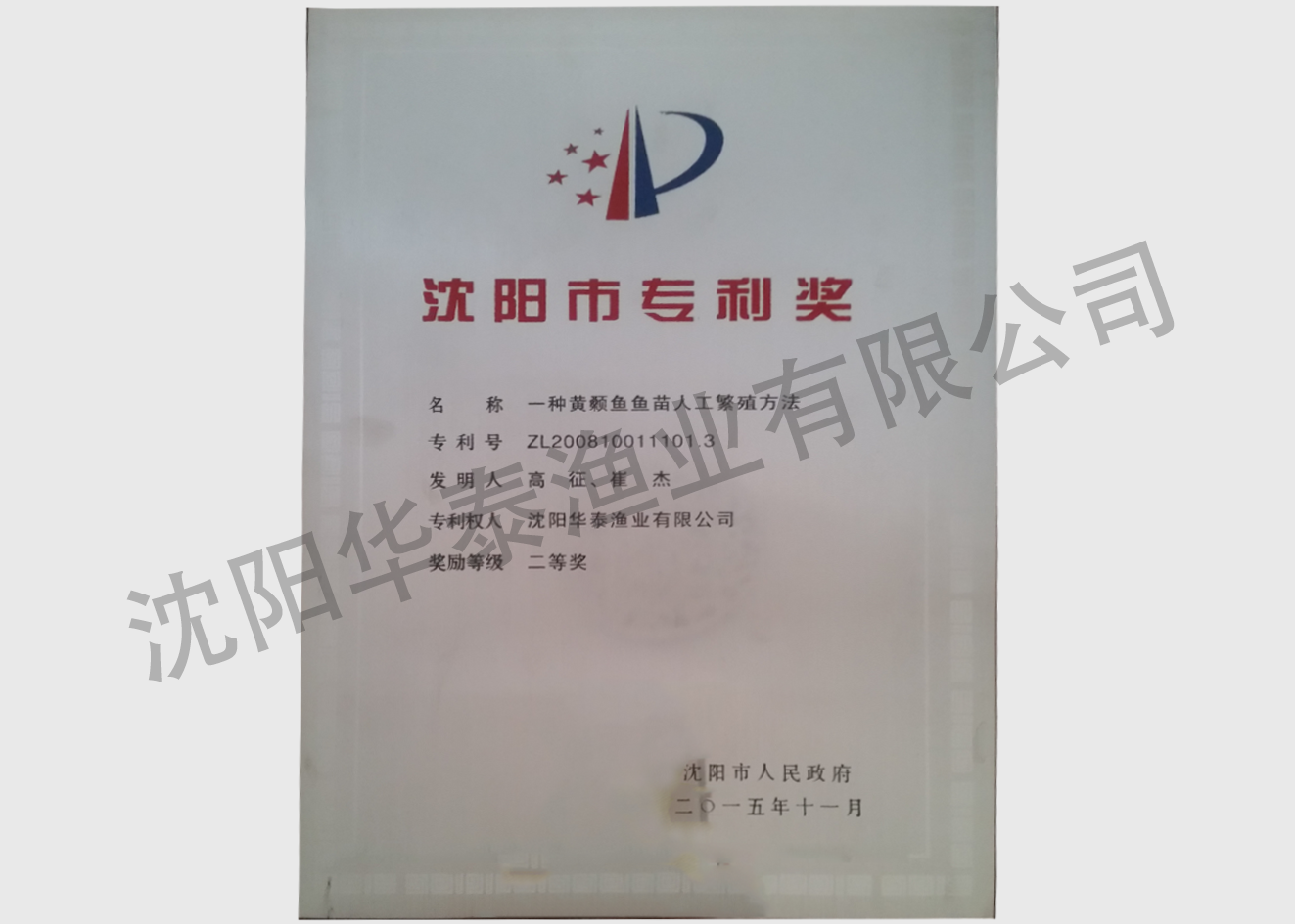 &#20048;&#23478;&#65288;&#20013;&#22269;&#65289;&#26377;&#38480;&#20844;&#21496;&#32;&#124;&#32;&#28020;&#23460;&#32;&#124;&#32;&#20048;&#23478;