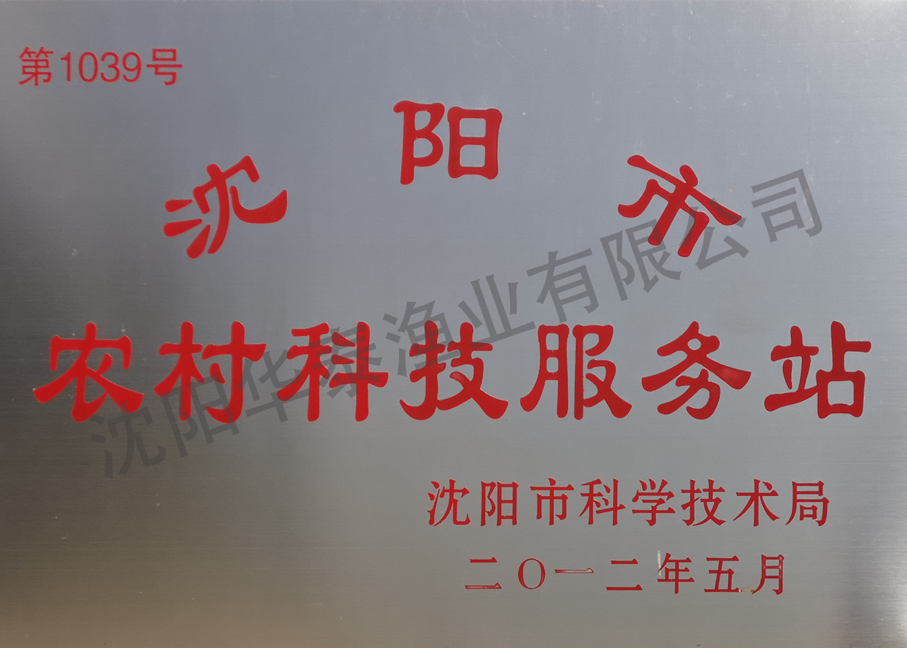 &#20048;&#23478;&#65288;&#20013;&#22269;&#65289;&#26377;&#38480;&#20844;&#21496;&#32;&#124;&#32;&#28020;&#23460;&#32;&#124;&#32;&#20048;&#23478;